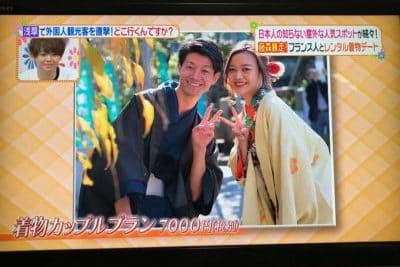 Kimono Rental Rikawafuku's TV Appearances