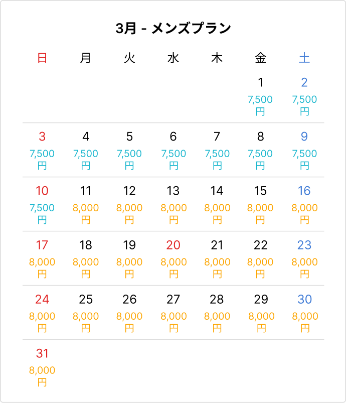 Plan's Price Calendar