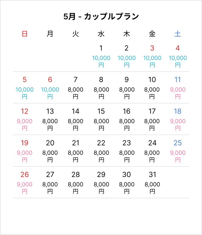 Plan Price Calendar