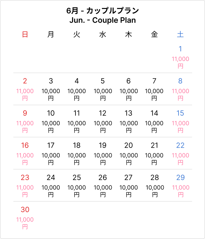 Plan Pricing Calendar