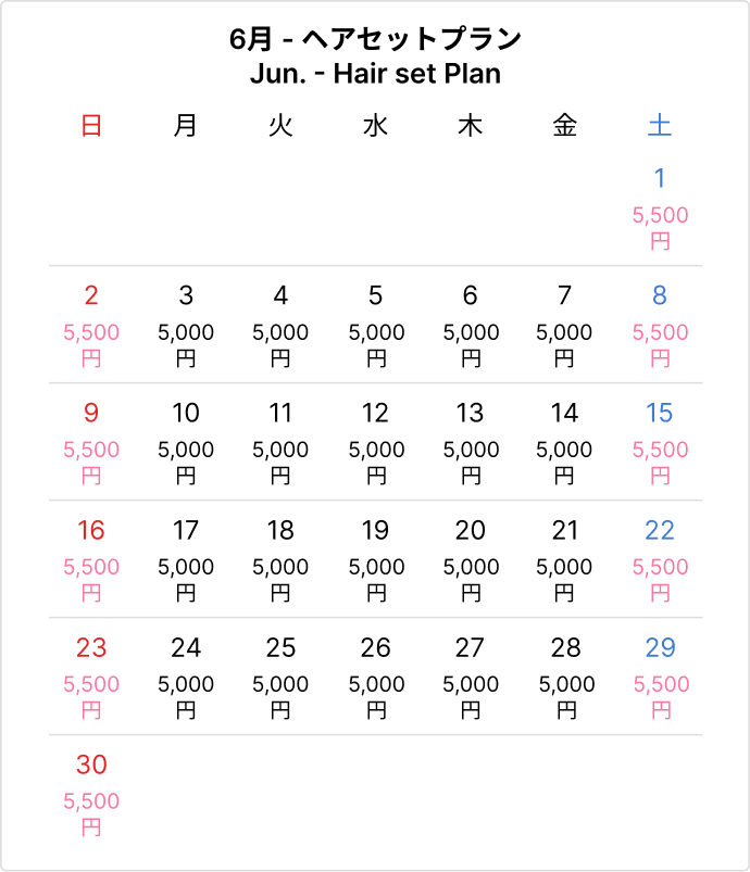 Price Calendar for the Plan