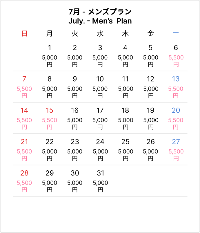 Price Calendar for the Plan