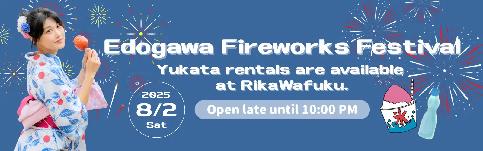 FireWorks Yukata rental