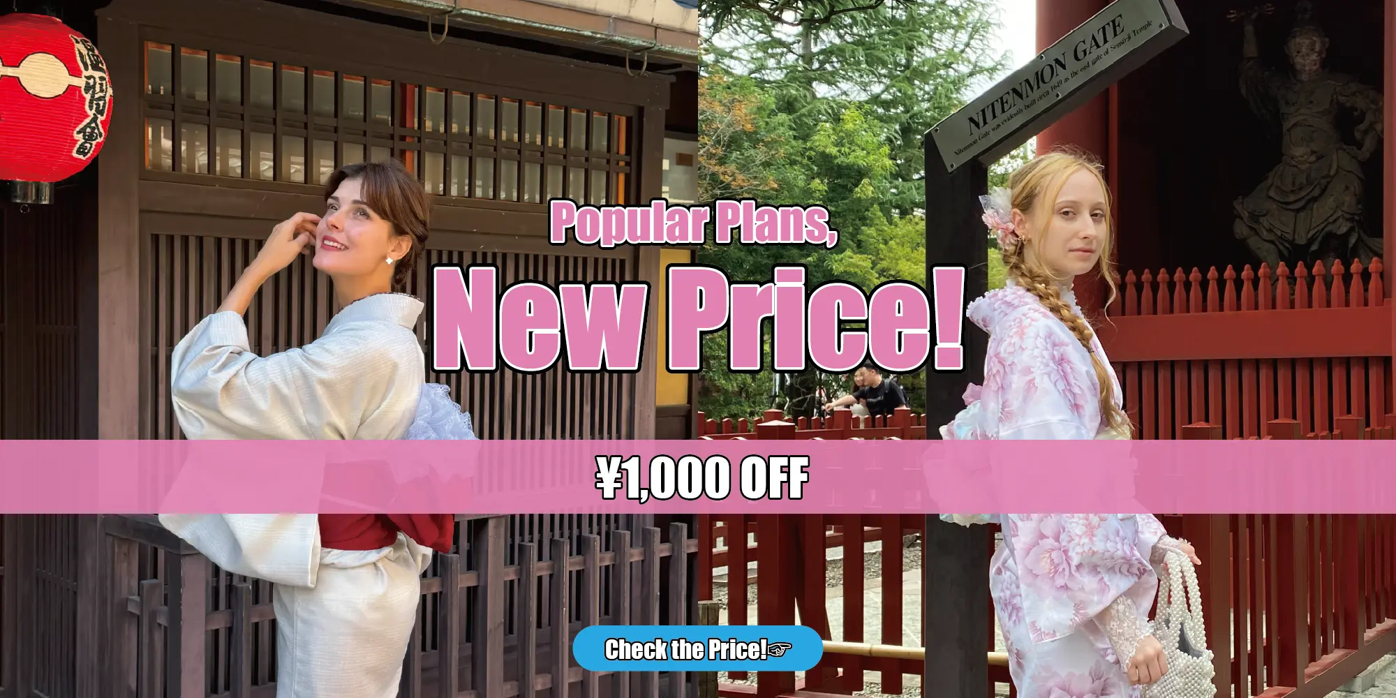 Kyoto Kimono Rental Rikawafuku