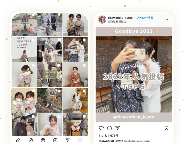 Rika Kimono Instagram Feature