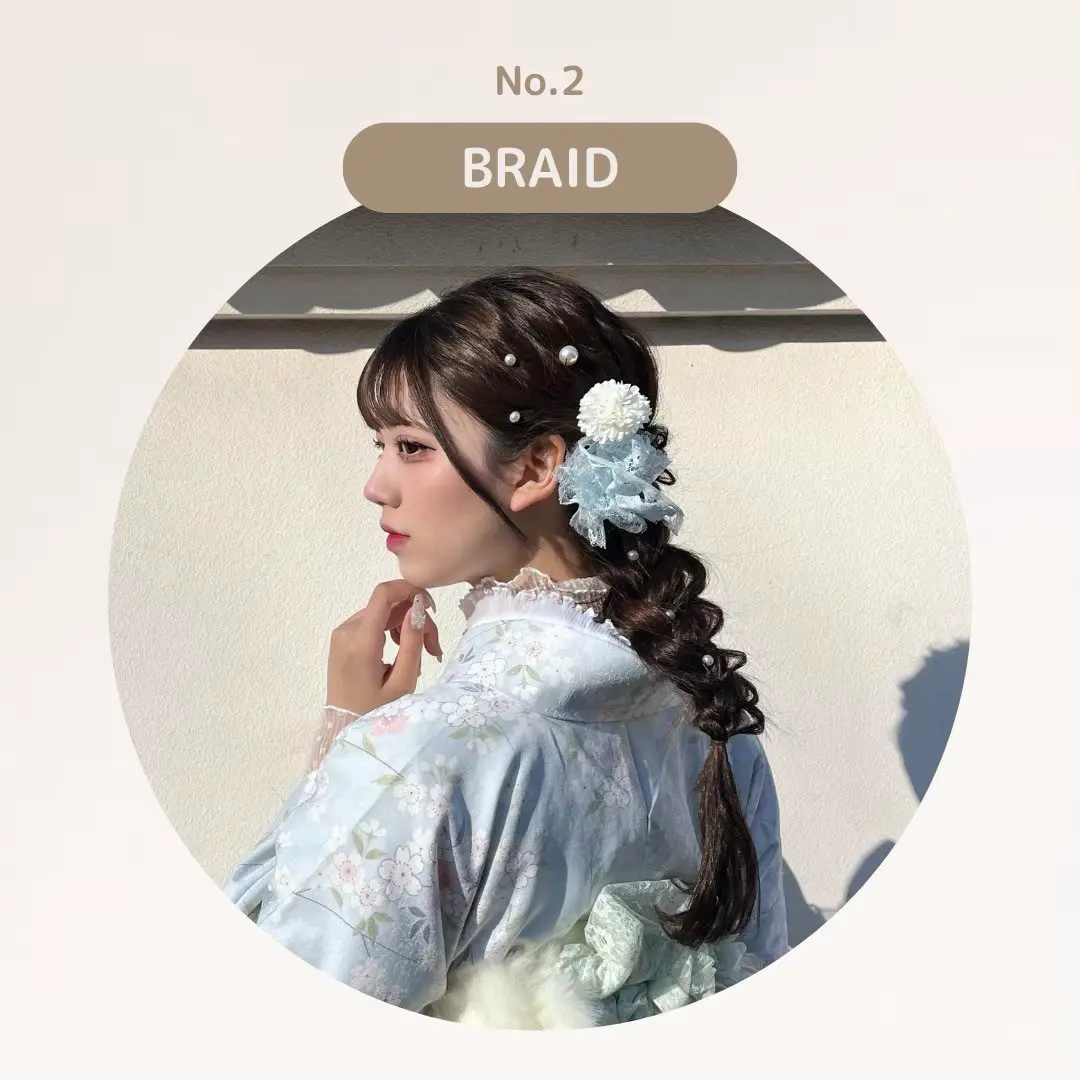 Braided Down Hairstyle