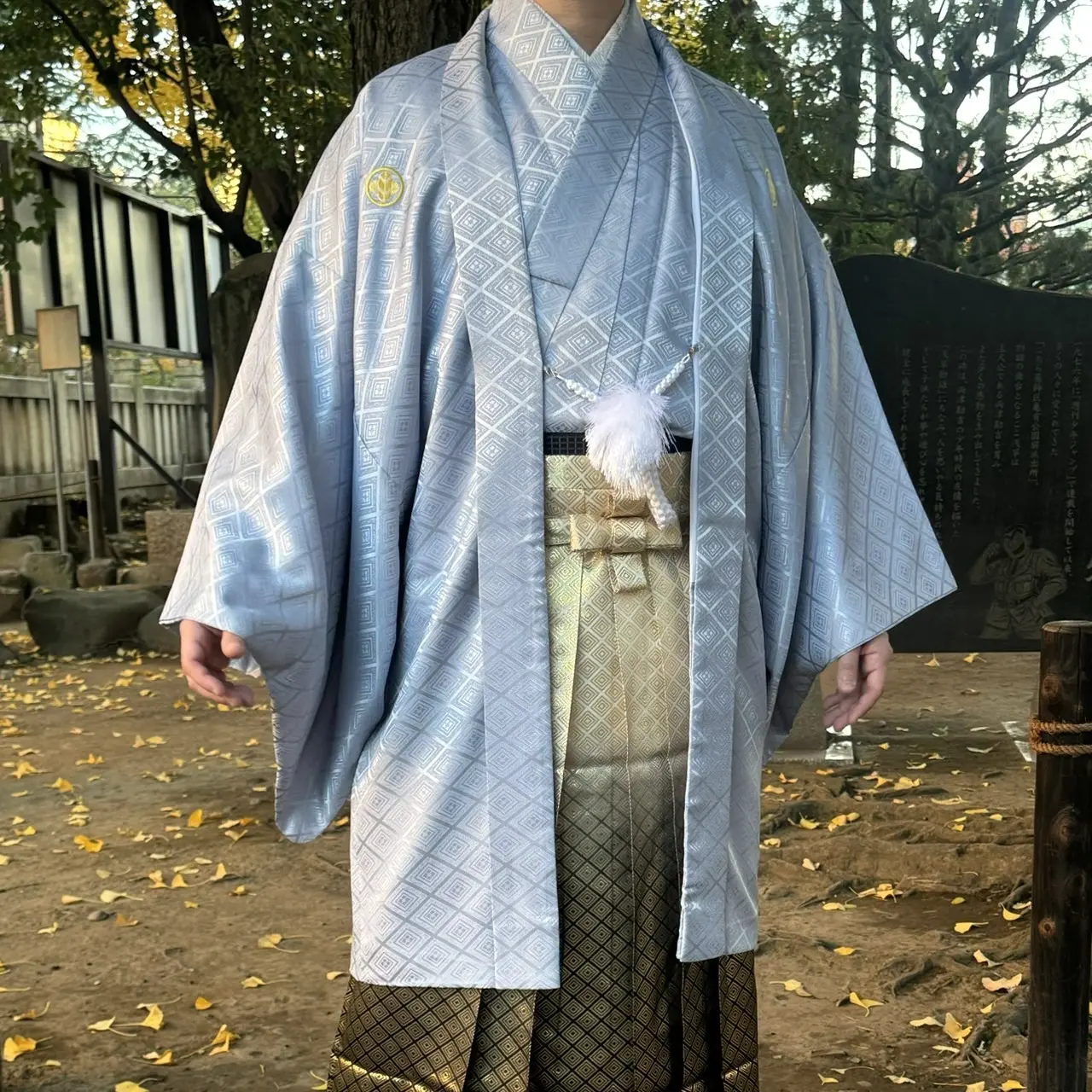 Asakusa Men's Hakama Plan