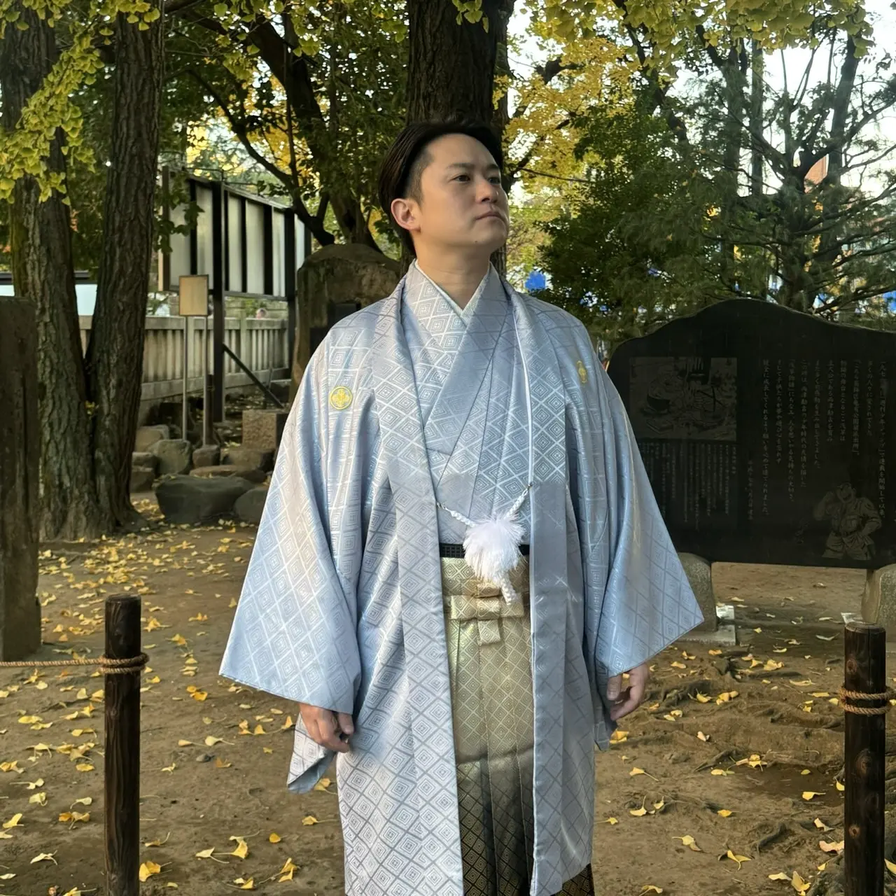 Asakusa Mens Hakama Plan