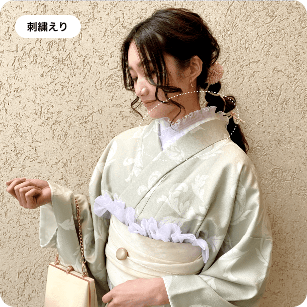 Kimono Rental Accessory Option - Lace Inner