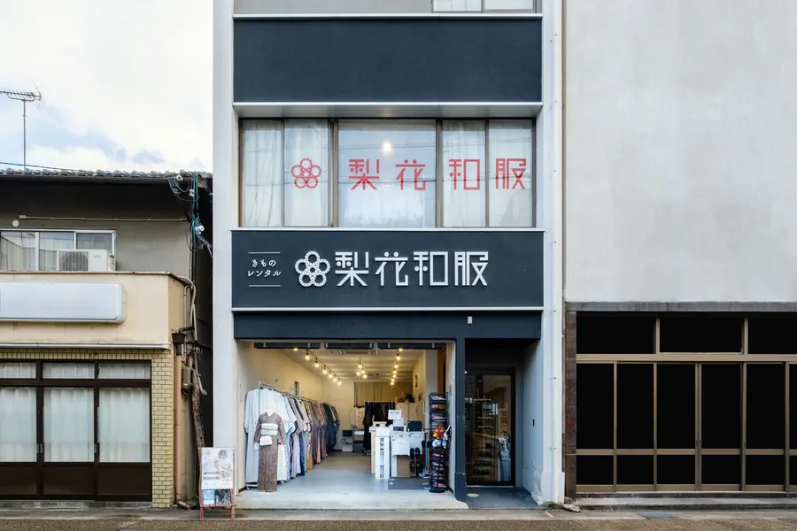 Please enter RIKAWAFUKU Arashiyama store