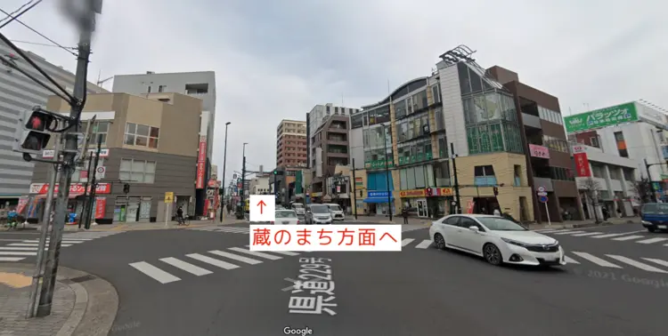 Proceed toward the Kura-no-Machi (Little Edo Kawagoe) direction at the PePe intersection