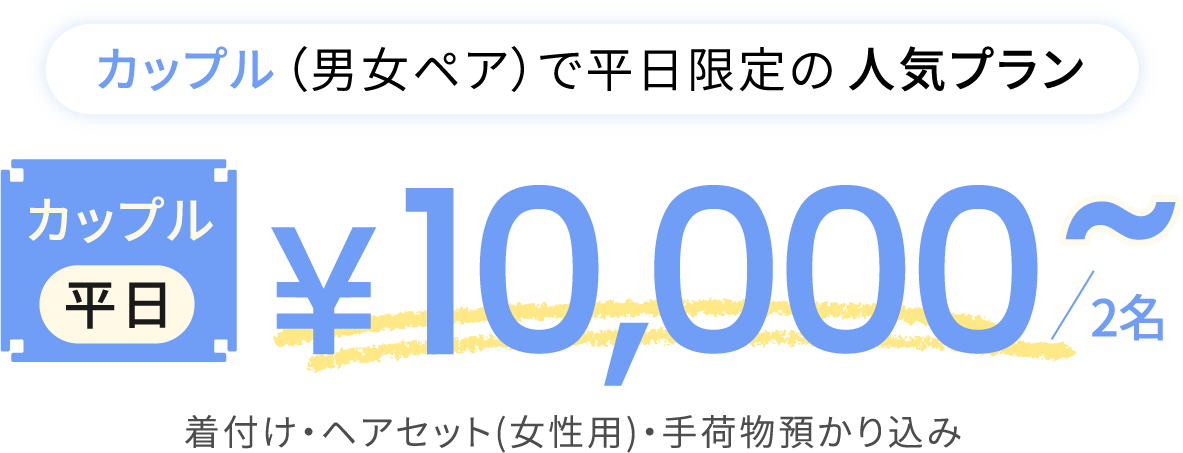 京都の着物レンタル 梨花和服