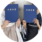 京都卒業式袴プラン