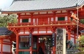 京都 祇園店