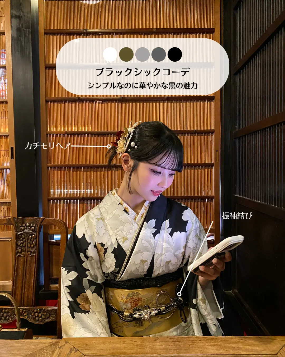 梨花和服のおすすめ着物紹介