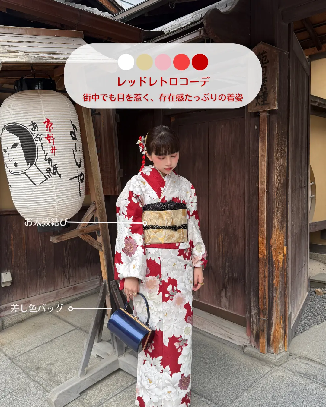 梨花和服のおすすめ着物紹介