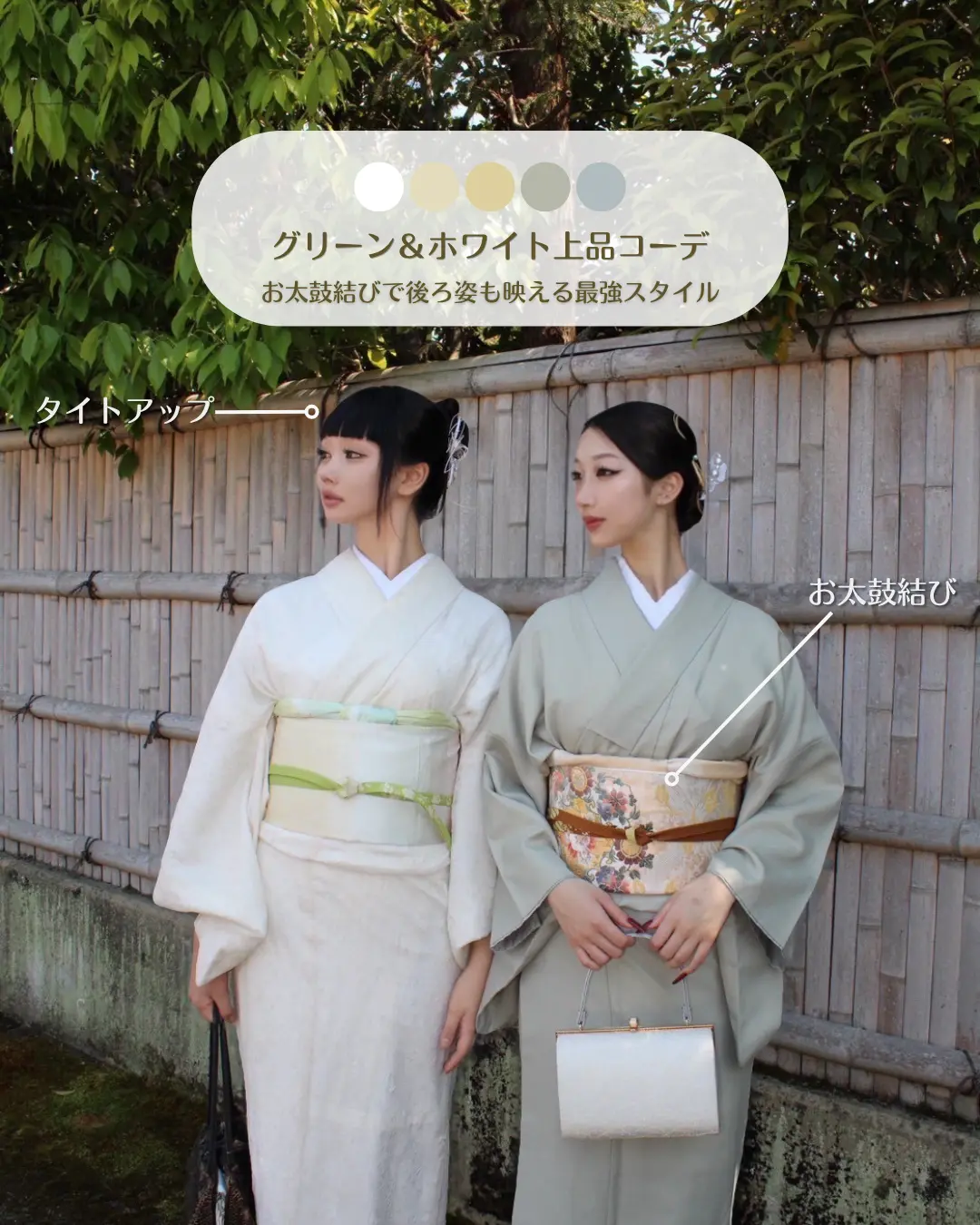 梨花和服のおすすめ着物紹介