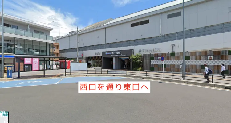 本川越駅の西口を通り東口へ