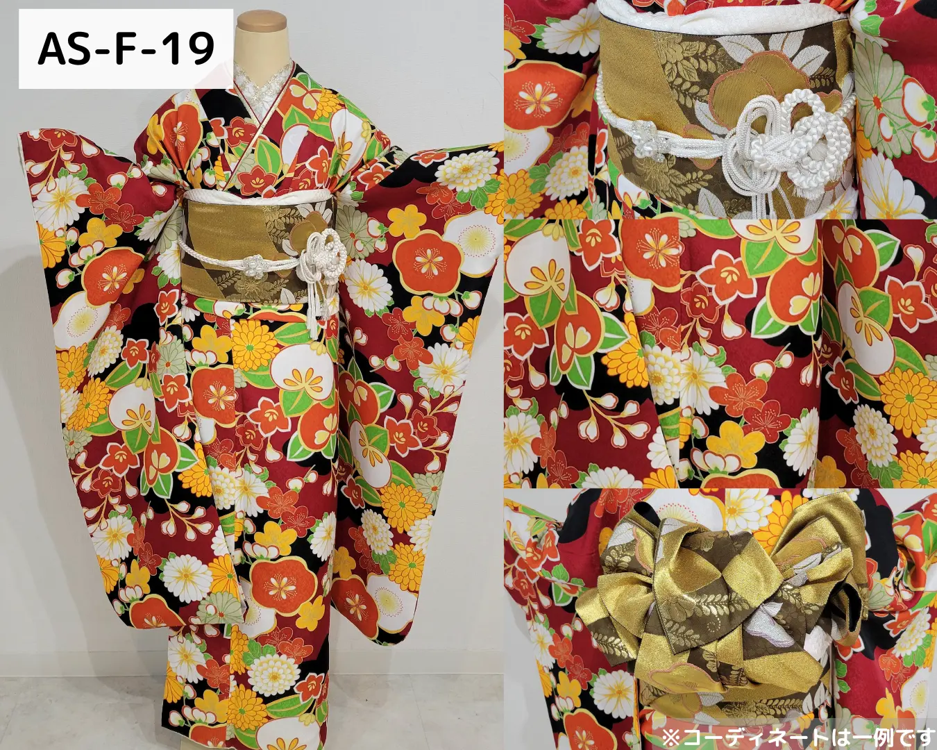 梨花和服 浅草店の振袖レンタル