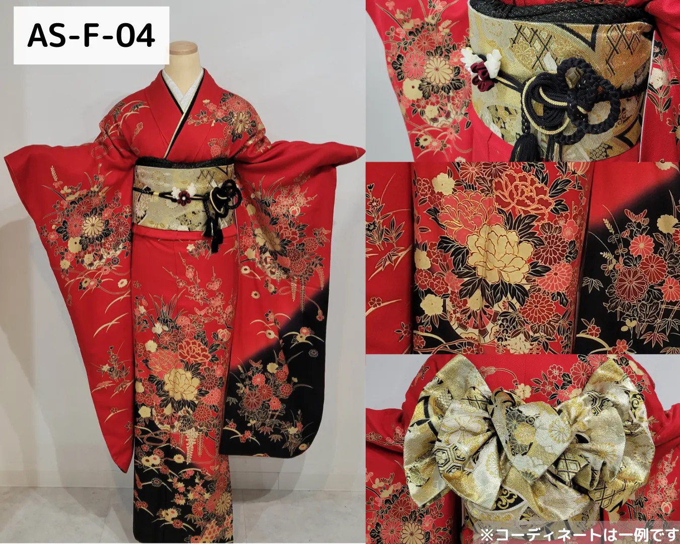 梨花和服 浅草店の振袖レンタル