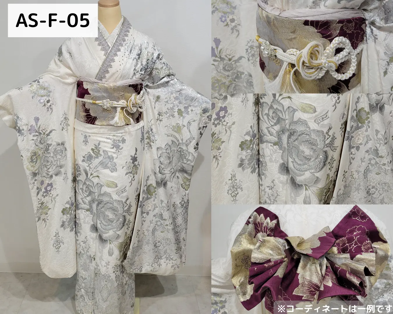 梨花和服 浅草店の振袖レンタル