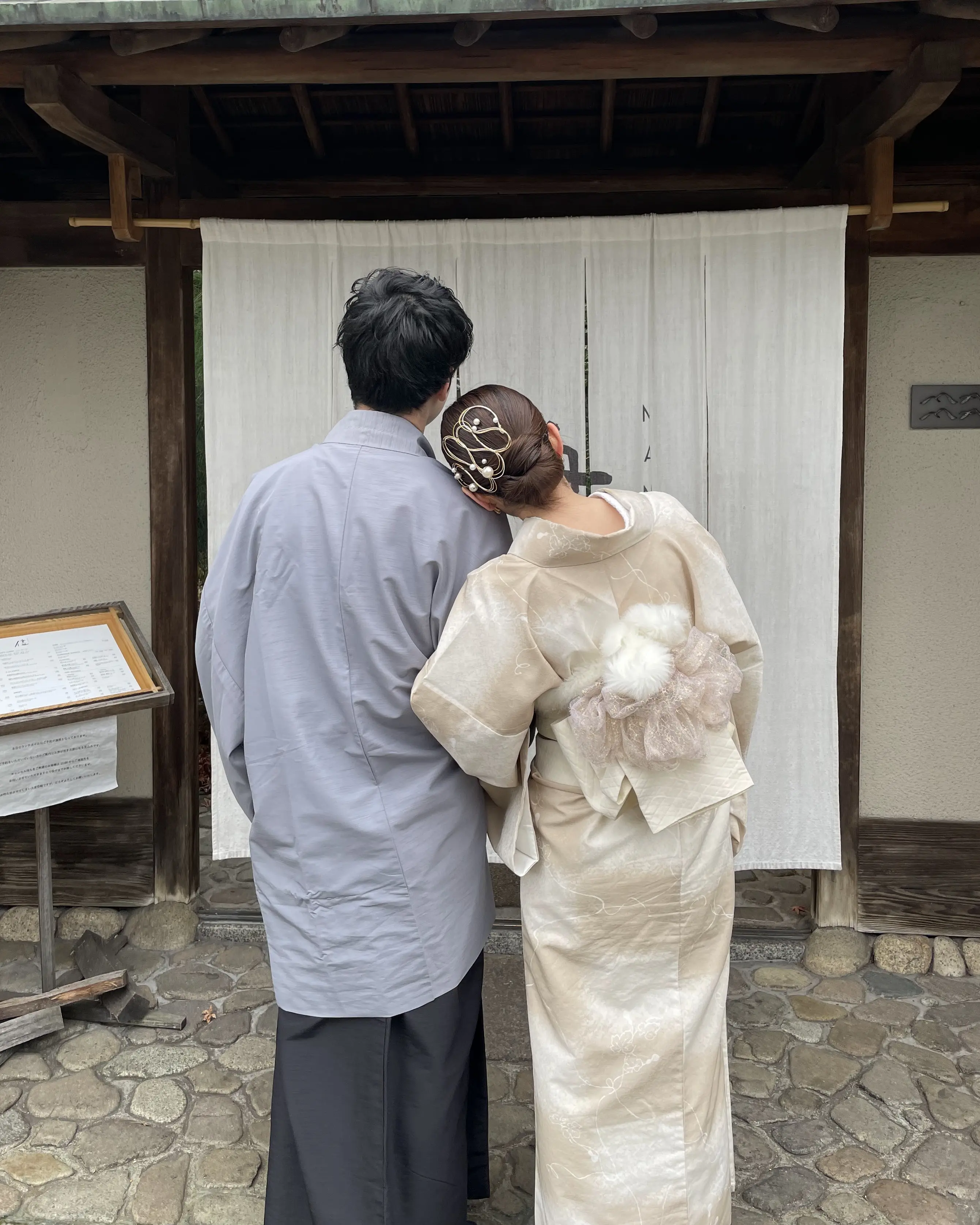 川越着物浴衣カップルプラン