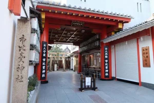 京都の市比賣神社