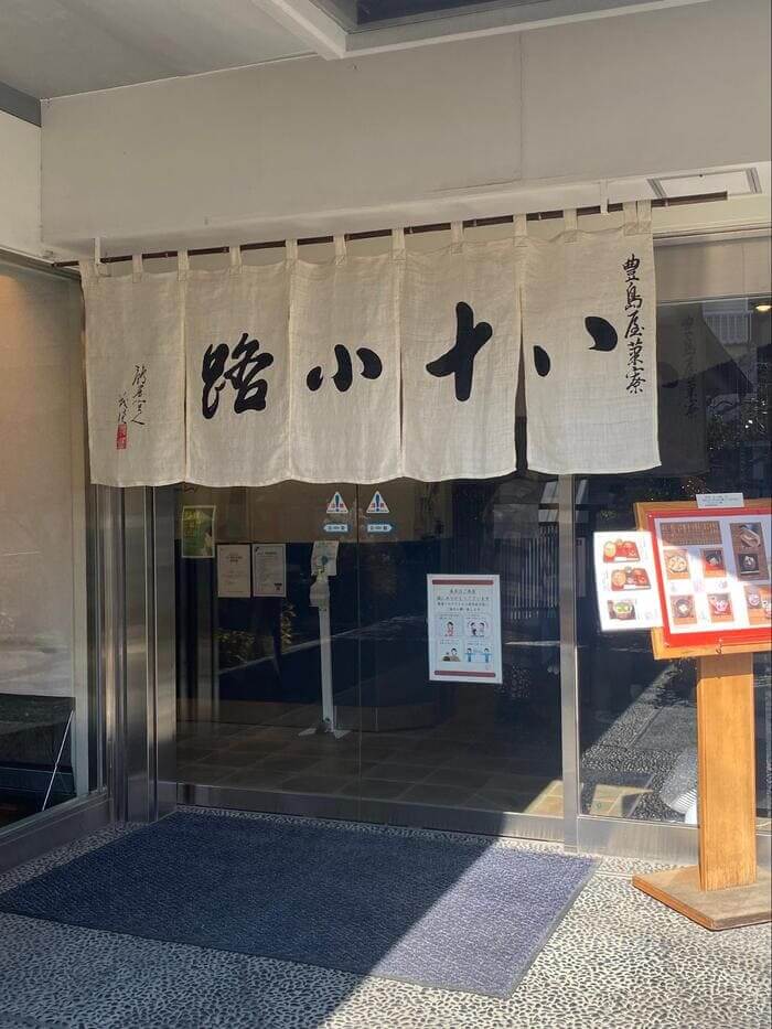 鎌倉でカップルで着物レンタルで食べ歩き