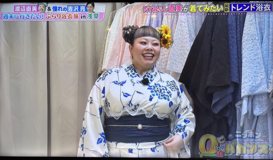 渡辺直美さんにご来店頂きました。