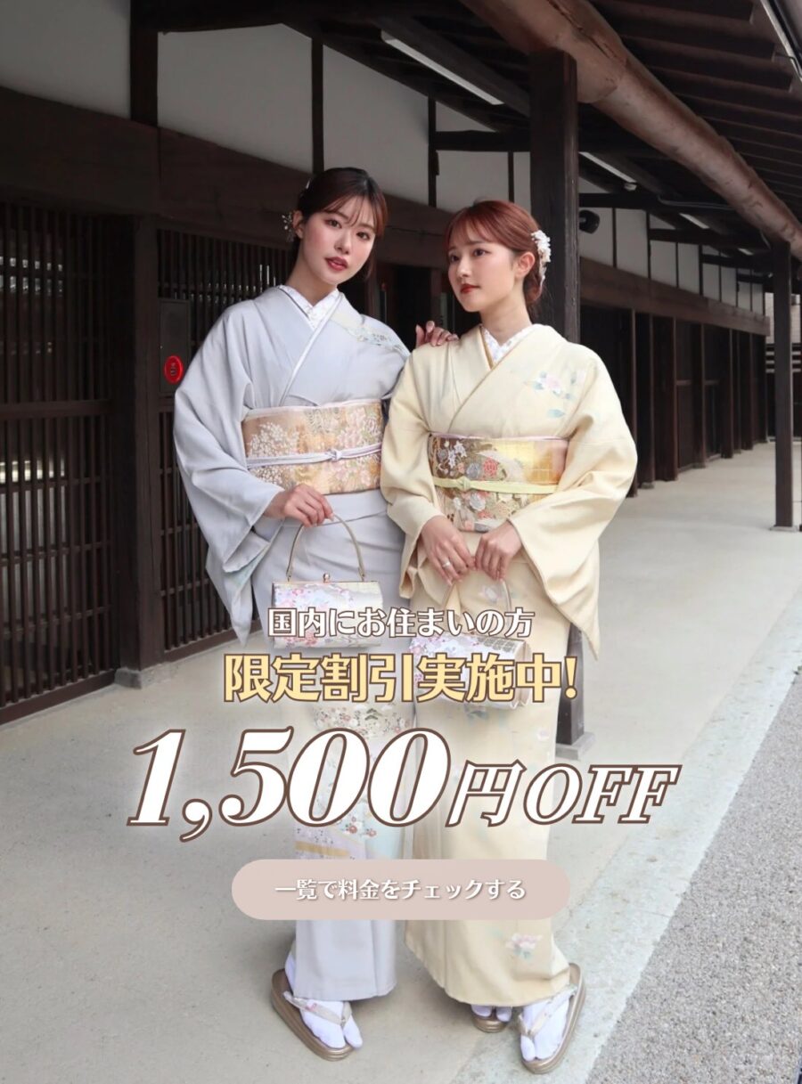 【2026年】川越で正月初詣に着物レンタルなら梨花和服 川越店へ！9時から営業！