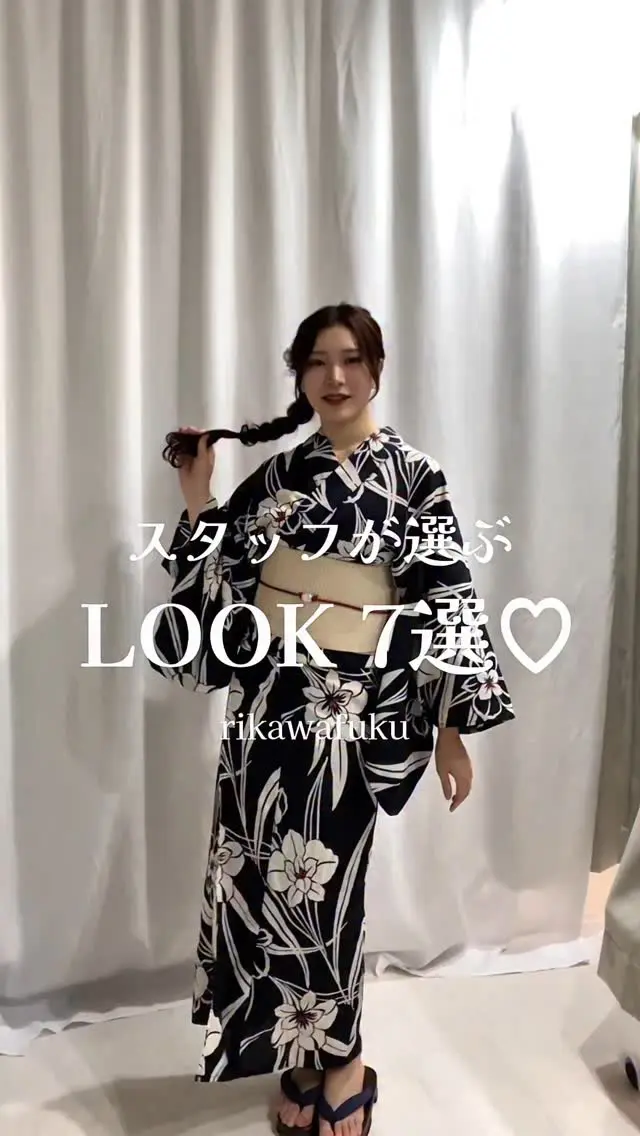 スタッフが選ぶおすすめ浴衣のご紹介です✨✨🌻
⁡
テーマ別で紹介しているので是非参考にしてくださいね〜🪞
⁡
________________________𓈒𓂂❁
⁡
⁡
みんなの素敵なコーデも教えて📸
⁡
➡︎ @rikawafuku
➡︎ @rikawafuku_album
⁡
アカウントタグ付けして投稿してみてね🫶🏻✨
⁡
________________________𓈒𓂂❁
⁡
⁡
⁡
📍梨花和服 浅草店
東京都台東区雷門２丁目１６−９ HULIC＆New雷門 ６Ｆ
⁡
最終受付時間15:30
最終返却時間17:30
※最終返却時間の17:30を1分でも過ぎると10分毎に1000円/人の延長料金が発生致しますのでご了承ください。
⁡
⚠️Please note that if you miss the last return time of 17:30 by even one minute, you will be charged an extra 1000 yen/person for every 10 minutes you stay.
⁡
浅草店➡︎
　東京メトロ銀座線「浅草駅」徒歩𝟛分
　都営浅草線「浅草駅」𝟛分
⁡
⁡
________________________𓈒𓂂❁
⁡
⁡
❃ おすすめプラン ❃
着物ヘアセットプラン
(草履も込み！梨花和服ではどのプランでも選び放題👘!!)
⁡
❃ Recommend Plan ❃
Kimono hair set plan
(Includes zori sandals.You can choose any plan as much as you want at rikawafuku👘)
⁡
❃推薦方案❃
和服髮型設計方案
（附送涼鞋。有了梨花和服，你可以選擇任何你想要的方案👘)
⁡
❃ 추천 플랜 ❃
기모노 헤어 세트 플랜
(신발 포함！이화 일본옷에서는 어떤 플랜에서도 선택 무제한👘!!)
⁡
________________________𓈒𓂂❁
⁡
⁡
❃ ご予約について ❃
予約はWebから24時間可能◎
前日まで変更・キャンセルも無料です📝
⁡
❃ About Reservations ❃
Reservations can be made from Website to 24hours ◎
English available 
⁡
❃ 關於預約 ❃
可透過網站預約24小時◎
中文支援
⁡
✤ 예약 정보 ✤
예약은 𝐻𝑃에서 24시간 가능◎
전날까지 변경・캔슬도 무료입니다📝
⁡
________________________𓈒𓂂❁
⁡
⁡
⁡
皆様のご予約お待ちしております🕊
⁡
⁡
⁡
#梨花和服 #浅草着物レンタル #浅草デート #기모노 #기모노체험 #기모노렌탈 #유카타#和服體驗 #浴衣 #wafuku #furisode #yukata #kimono #lookbook