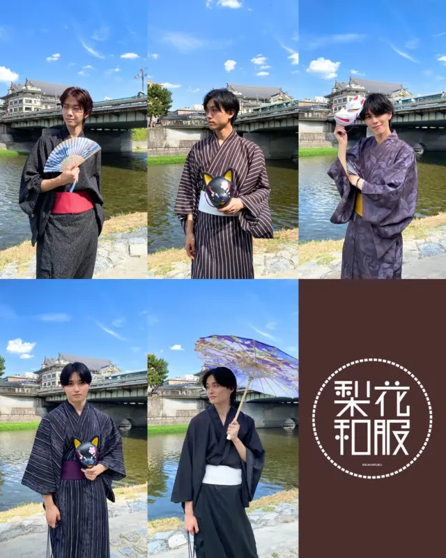 今夏推しメンズコーデ🎐
⁡
ミスター関西大学の皆さんにおすすめ浴衣を選んでいただきました🔥
⁡
自分らしい浴衣を選んでいる方もいれば、
京都の街並みに映えるもの、好きな色で決定する方もいて見ていて面白かったです👀👘
⁡
⁡
メンズコーデが気になる皆さん、是非参考にしてください✨
ファイナリストの皆様、かっこよく決めていただきありがとうございました😉🌟
⁡
⁡
この投稿が気に入ったら
いいねと保存で次の思い出作りの参考にしてね！📝
⁡
⁡
京都×着物×かわいいを発信🫶🏻
➡︎ @rikawafuku_kyoto
　
お客様写真で着物レンタル+αな情報を発信📸
➡︎ @rikawafuku_album
　
嵐山アカウント🎍
➡︎ @rikawafuku_arashiyama
⁡
——————————————————————
⁡
✿ご予約について✿
予約はHPから24時間可能◎
前日までキャンセルも無料📝
プラン・オプション内容は当日でも変更できます🙆🏻‍♀️
⁡
︎✿About Reservations︎✿
 Reservations can be made 24 hours a day via our website◎
 You can cancel or change your reservation up to the day before for free️📝
⁡
✿預訂資訊✿
每天 24 小時均可透過網站進行預訂 ◎
可在前一天之前免費更改和取消 📝
⁡
———————————————————————
　
✿店舗アクセス✿
🎋嵐山店
　嵐電「嵐山駅」徒歩2分
　JR「嵯峨嵐山駅」徒歩6分
　
🏮祇園店
　京阪「祇園四条駅」徒歩2分
　
🍡清水寺店
　市バス「清水道」徒歩7分
⁡
⛩京都駅前店
　「京都駅」中央口　徒歩7分
　
　
　
　
どの店舗も観光地すぐ👟💨
　
着物レンタルなら梨花和服👘
　
#梨花和服 #浴衣レンタル #浴衣 #メンズ浴衣 #メンズコーデ #浴衣コーデ #浴衣デート #京都デート #関西大学 #ミスコン関大 #ミスター関大 #京都観光 #京都旅行 #和服體驗 #和服出租 #kyoto #yukata