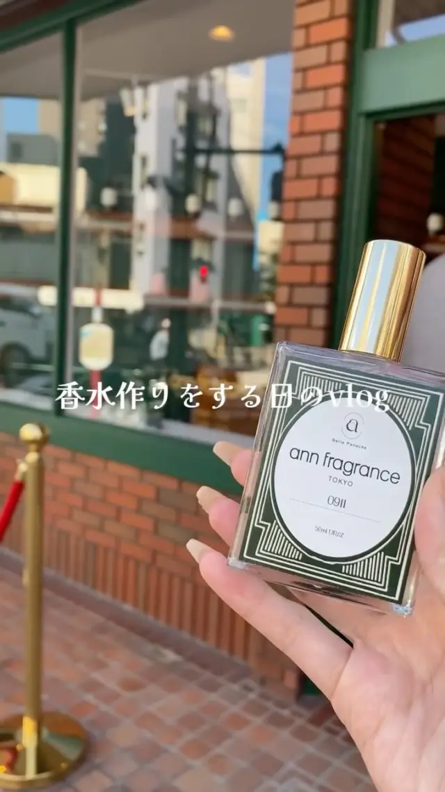 今日は @annfragrance_asakusa 店で香り体験して来たよ〜！🪄
⁡
一つ一つの香りに個性があって、香りごとに雰囲気や気分も変わるから自分好みの匂いを探す時間もたのしい🫶🏻
⁡
インテリアも素敵で、ゆったりと選ぶことができるのも魅力的✨🪞
⁡
みんなも是非、自分だけの香りを見つけに行ってみてね💐
________________________𓈒𓂂❁
⁡
⁡
みんなの素敵なコーデも教えて📸
⁡
➡︎ @rikawafuku
➡︎ @rikawafuku_album
⁡
アカウントタグ付けして投稿してみてね🫶🏻✨
⁡
________________________𓈒𓂂❁
⁡
⁡
⁡
📍梨花和服 浅草店
東京都台東区雷門２丁目１６−９ HULIC＆New雷門 ６Ｆ
⁡
最終受付時間15:30
最終返却時間17:30
※最終返却時間の17:30を1分でも過ぎると10分毎に1000円/人の延長料金が発生致しますのでご了承ください。
⁡
⚠️Please note that if you miss the last return time of 17:30 by even one minute, you will be charged an extra 1000 yen/person for every 10 minutes you stay.
⁡
浅草店➡︎
　東京メトロ銀座線「浅草駅」徒歩𝟛分
　都営浅草線「浅草駅」𝟛分
⁡
⁡
________________________𓈒𓂂❁
⁡
⁡
❃ おすすめプラン ❃
着物ヘアセットプラン
(草履も込み！梨花和服ではどのプランでも選び放題👘!!)
⁡
❃ Recommend Plan ❃
Kimono hair set plan
(Includes zori sandals.You can choose any plan as much as you want at rikawafuku👘)
⁡
❃推薦方案❃
和服髮型設計方案
（附送涼鞋。有了梨花和服，你可以選擇任何你想要的方案👘)
⁡
❃ 추천 플랜 ❃
기모노 헤어 세트 플랜
(신발 포함！이화 일본옷에서는 어떤 플랜에서도 선택 무제한👘!!)
⁡
________________________𓈒𓂂❁
⁡
⁡
❃ ご予約について ❃
予約はWebから24時間可能◎
前日まで変更・キャンセルも無料です📝
⁡
❃ About Reservations ❃
Reservations can be made from Website to 24hours ◎
English available 
⁡
❃ 關於預約 ❃
可透過網站預約24小時◎
中文支援
⁡
✤ 예약 정보 ✤
예약은 𝐻𝑃에서 24시간 가능◎
전날까지 변경・캔슬도 무료입니다📝
⁡
________________________𓈒𓂂❁
⁡
⁡
⁡
皆様のご予約お待ちしております🕊
⁡
⁡
⁡
#梨花和服 #浅草着物レンタル #浅草デート #기모노 #기모노체험 #기모노렌탈 #유카타#和服體驗 #浴衣 #wafuku #furisode #yukata #kimono #annfragrance