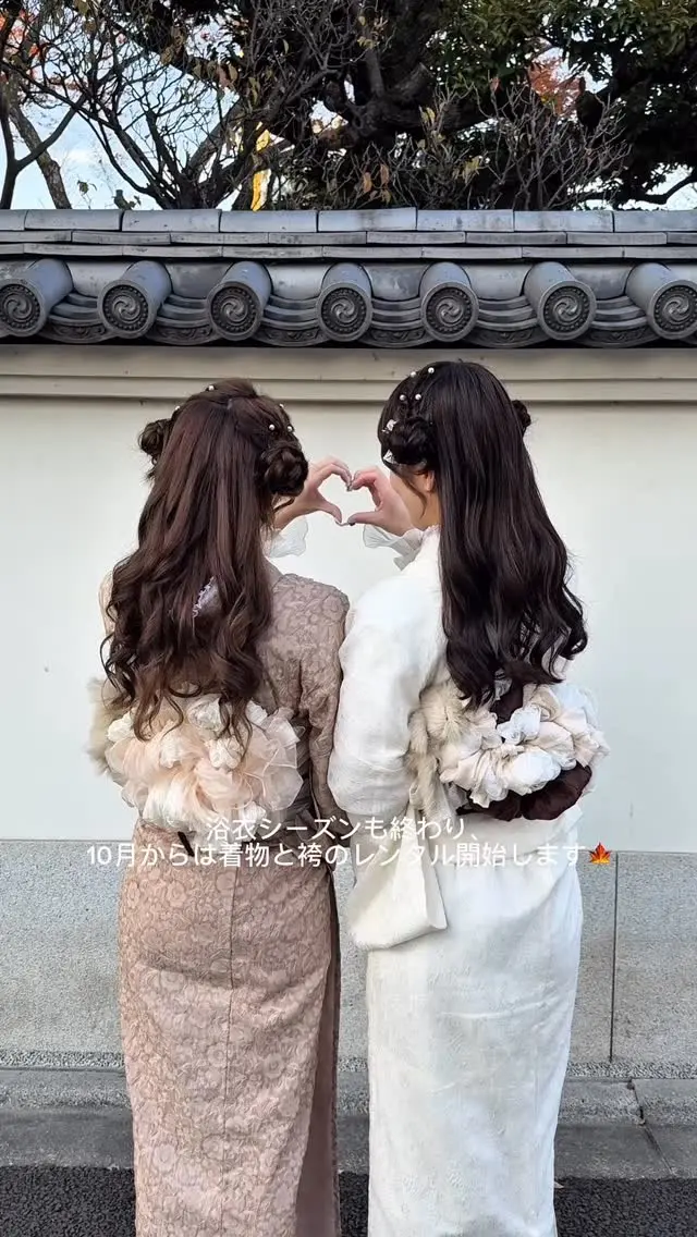 10/1からは着物のみのレンタルになります🤎
レース着物をはじめとする沢山のお着物や袴•訪問着•振袖もご用意しております！💁
⁡
涼しい季節になってくるのでお着物での散策やお出掛けしてみてくださいね〜🐈‍⬛
⁡
從 10 月 1 日起，只有和服可以租借 🤎。
蕾絲和服、袴-訪客和服 - Furisode 等多種和服也可租借！💁
⁡
涼爽季節來臨，請穿著和服散步或外出 - 🐈‍⬛
⁡
________________________𓈒𓂂❁
⁡
⁡
みんなの素敵なコーデも教えて📸
⁡
➡︎ @rikawafuku
➡︎ @rikawafuku_album
⁡
アカウントタグ付けして投稿してみてね🫶🏻✨
⁡
________________________𓈒𓂂❁
⁡
⁡
⁡
📍梨花和服 浅草店
東京都台東区雷門２丁目１６−９ HULIC＆New雷門 ６Ｆ
⁡
最終受付時間15:30
最終返却時間17:30
※最終返却時間の17:30を1分でも過ぎると10分毎に1000円/人の延長料金が発生致しますのでご了承ください。
⁡
⚠️Please note that if you miss the last return time of 17:30 by even one minute, you will be charged an extra 1000 yen/person for every 10 minutes you stay.
⁡
浅草店➡︎
　東京メトロ銀座線「浅草駅」徒歩𝟛分
　都営浅草線「浅草駅」𝟛分
⁡
⁡
________________________𓈒𓂂❁
⁡
⁡
❃ おすすめプラン ❃
着物ヘアセットプラン
(草履も込み！梨花和服ではどのプランでも選び放題👘!!)
⁡
❃ Recommend Plan ❃
Kimono hair set plan
(Includes zori sandals.You can choose any plan as much as you want at rikawafuku👘)
⁡
❃推薦方案❃
和服髮型設計方案
（附送涼鞋。有了梨花和服，你可以選擇任何你想要的方案👘)
⁡
❃ 추천 플랜 ❃
기모노 헤어 세트 플랜
(신발 포함！이화 일본옷에서는 어떤 플랜에서도 선택 무제한👘!!)
⁡
________________________𓈒𓂂❁
⁡
⁡
❃ ご予約について ❃
予約はWebから24時間可能◎
前日まで変更・キャンセルも無料です📝
⁡
❃ About Reservations ❃
Reservations can be made from Website to 24hours ◎
English available 
⁡
❃ 關於預約 ❃
可透過網站預約24小時◎
中文支援
⁡
✤ 예약 정보 ✤
예약은 𝐻𝑃에서 24시간 가능◎
전날까지 변경・캔슬도 무료입니다📝
⁡
________________________𓈒𓂂❁
⁡
⁡
⁡
皆様のご予約お待ちしております🕊
⁡
⁡
⁡
#梨花和服 #浅草着物レンタル #浅草デート #기모노 #기모노체험 #기모노렌탈 #유카타#和服體驗 #浴衣 #wafuku #furisode #yukata #kimono #着物