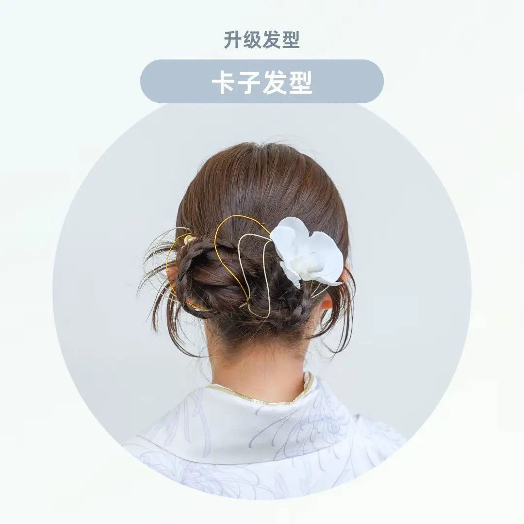 短髮和短髮髮型設定